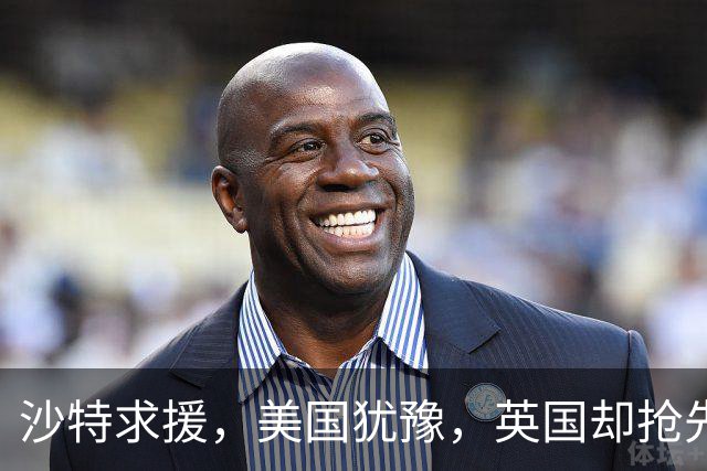 沙特求援，美国犹豫，英国却抢先出手，一架加油机暗藏什么算盘